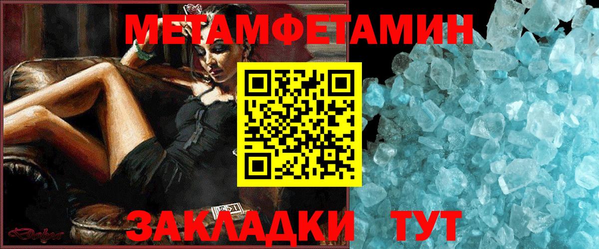 Саров  Amphetamine Розовый  Вход с VPN 