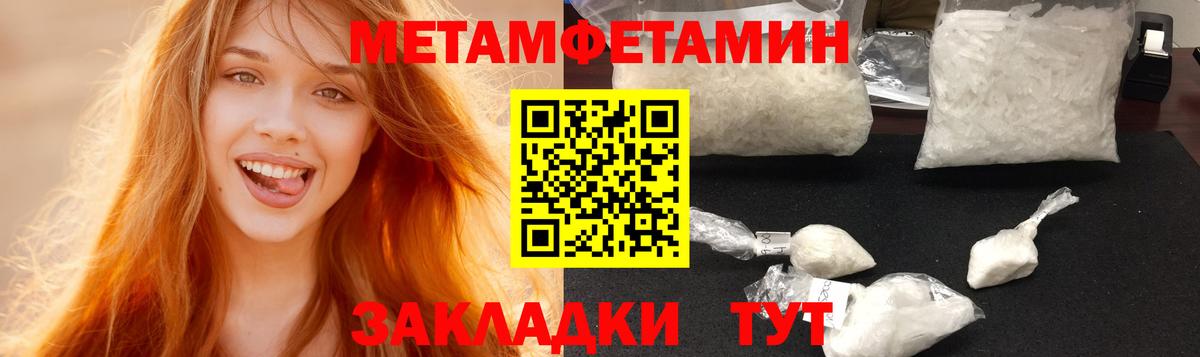 Amphetamine VHQ Саров