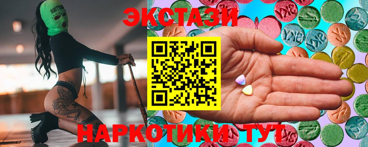 ЭКСТАЗИ mix Саров
