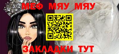 прущий лед Среднеуральск