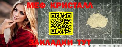 тгк Славгород