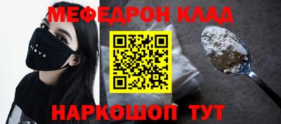 тгк Славгород