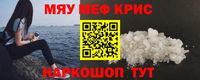 герыч Сланцы