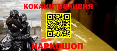 герыч Сланцы