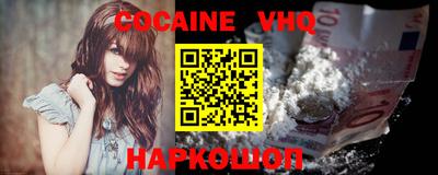 герыч Сланцы