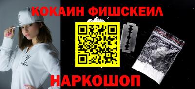 синтетический гашиш Славянск-на-Кубани