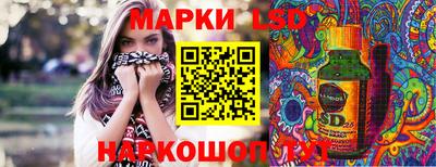 синтетический гашиш Славянск-на-Кубани