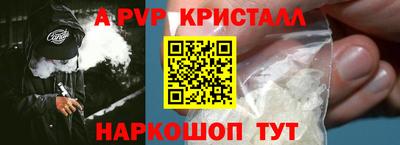 герыч Сланцы