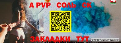 тгк Славгород