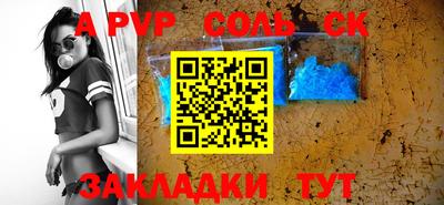 тгк Славгород