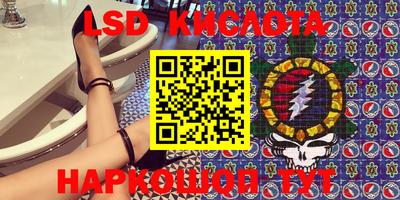 синтетический гашиш Славянск-на-Кубани