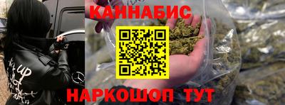 герыч Сланцы