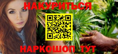 синтетический гашиш Славянск-на-Кубани
