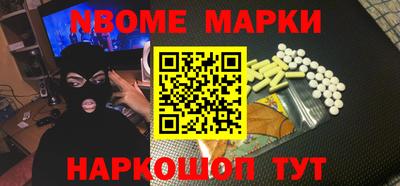 тгк Славгород