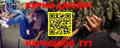 герыч Сланцы