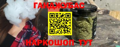 герыч Сланцы