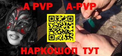 тгк Славгород