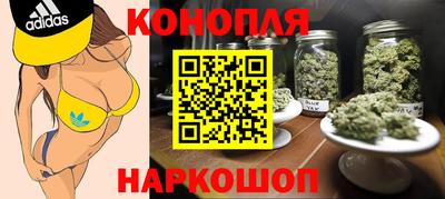 синтетический гашиш Славянск-на-Кубани