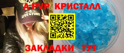 герыч Сланцы