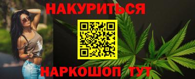 синтетический гашиш Славянск-на-Кубани