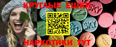 синтетический гашиш Славянск-на-Кубани