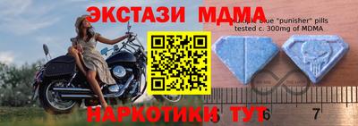 герыч Сланцы