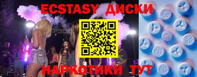 герыч Сланцы