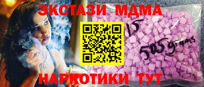 тгк Славгород