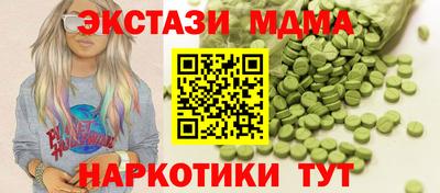 синтетический гашиш Славянск-на-Кубани