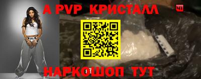 синтетический гашиш Славянск-на-Кубани