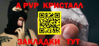 тгк Славгород