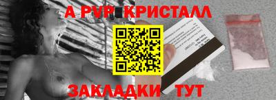мет Ставрополь