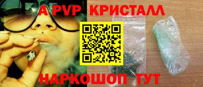 герыч Сланцы