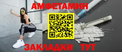 синтетический гашиш Славянск-на-Кубани