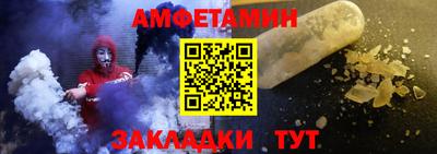 тгк Славгород