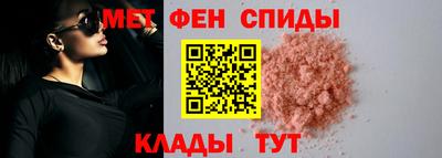герыч Сланцы