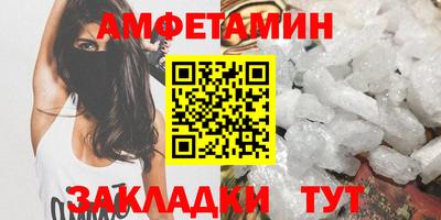 герыч Сланцы