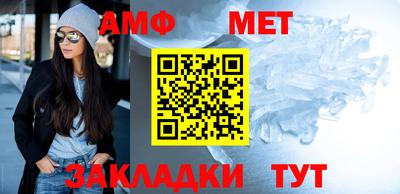синтетический гашиш Славянск-на-Кубани