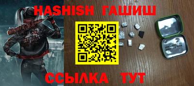 герыч Сланцы