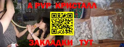 тгк Славгород