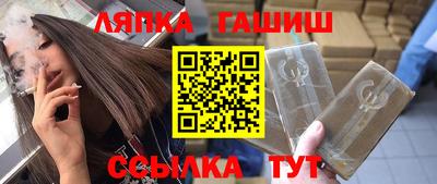 тгк Славгород