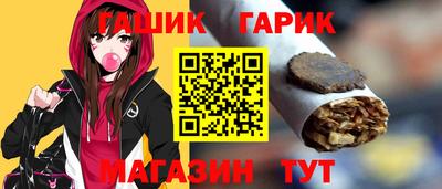 герыч Сланцы