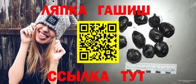 тгк Славгород