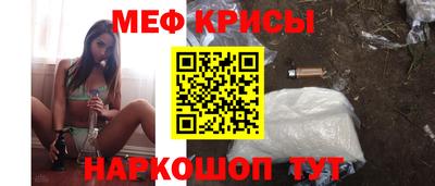 тгк Славгород