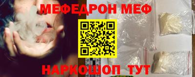 синтетический гашиш Славянск-на-Кубани