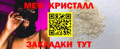 тгк Славгород