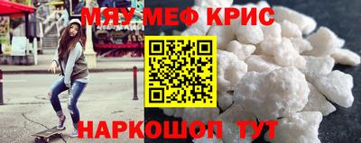 тгк Славгород