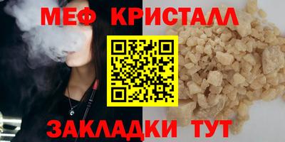 тгк Славгород