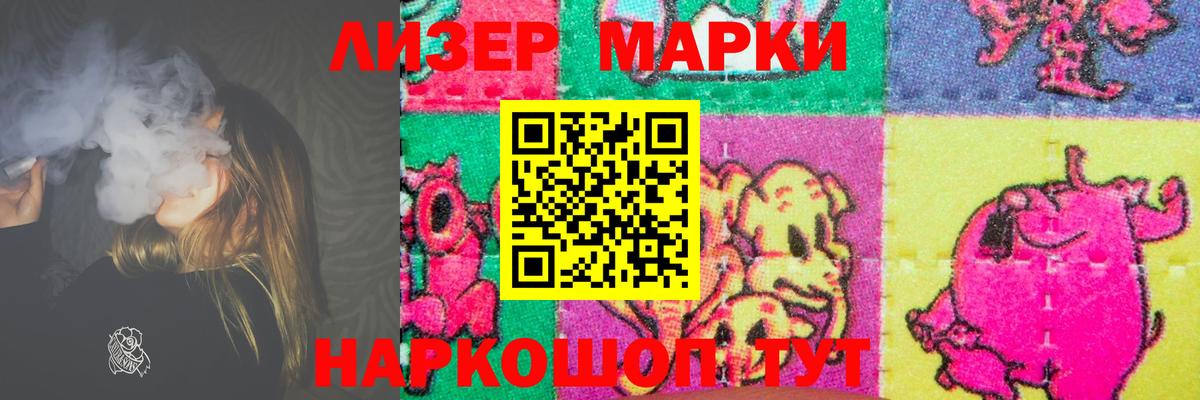 Лсд 25 экстази кислота  LSD-25 экстази ecstasy  Саров  LSD-25 экстази  Вход с VPN 