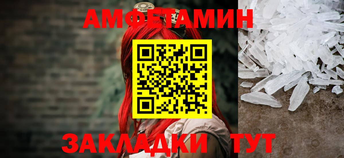Саров  Метамфетамин  Вход с VPN  МЕТАМФЕТАМИН витя 